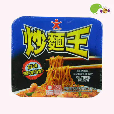 Doll Seafood Oyster Noodles